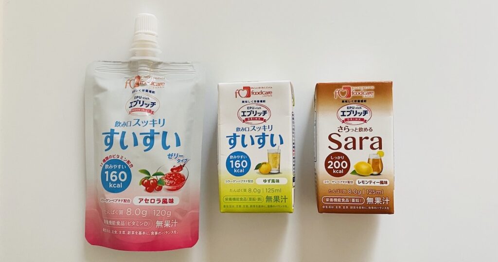 エプリッチすいすいとエプリッチSara