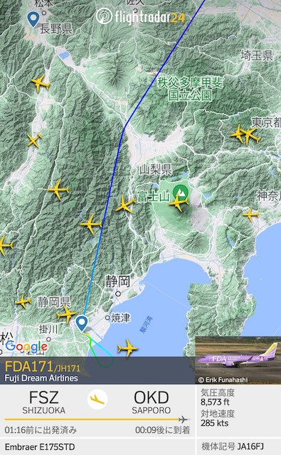 富士山上空を飛ぶ富士ドリームエアライン