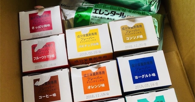 エレンタールのフレーバー